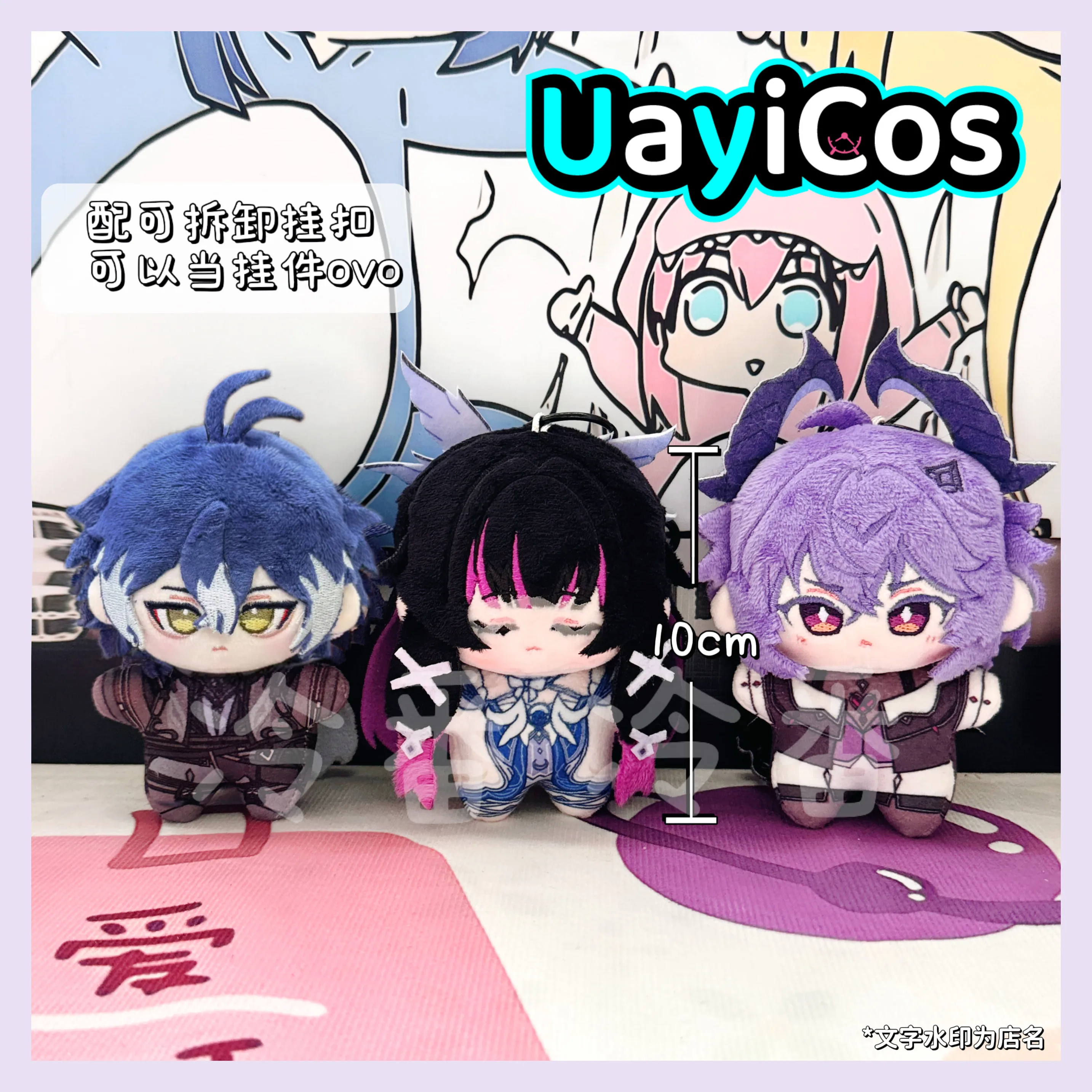 

12 см Genshin Impact Columbina Durin Kyryll, мягкие плюшевые куклы, одежда, аниме, фигурка, игровой брелок, сумка, украшения, игрушки, подарки для детей