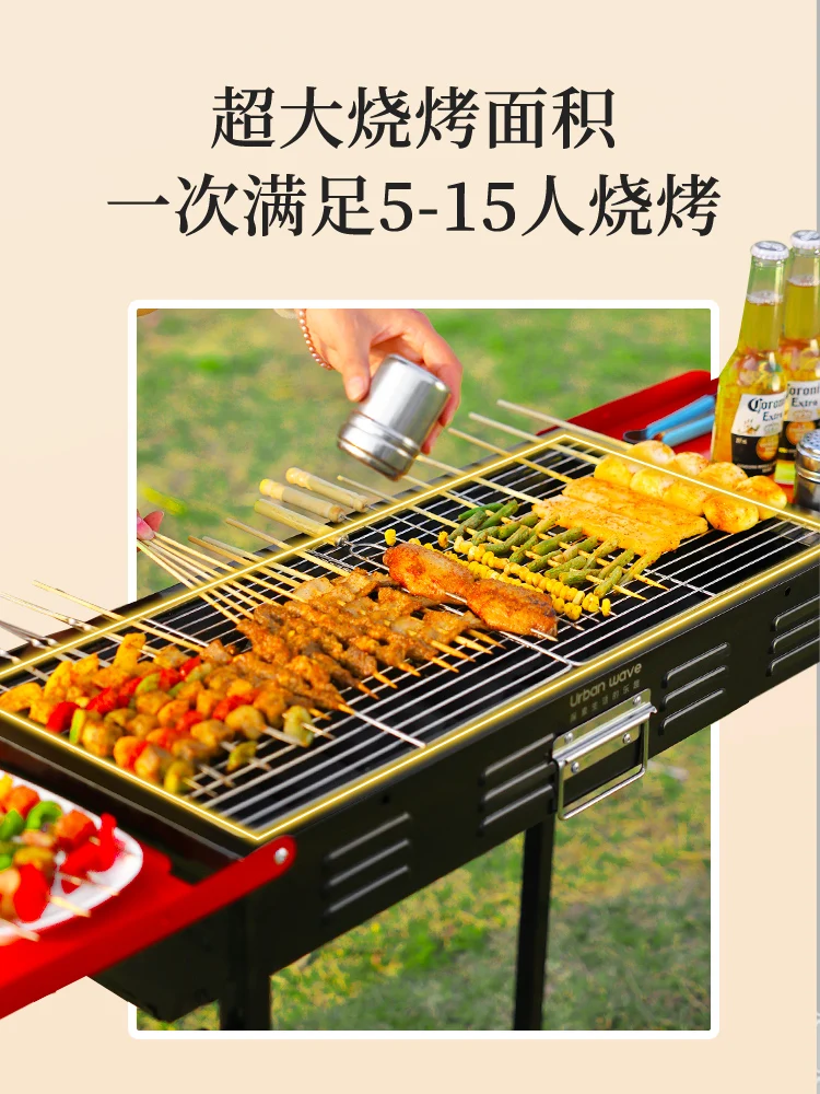 

Barbecue grill outdoor camping stainless steel mesh smokeless folding portable charcoal grill.