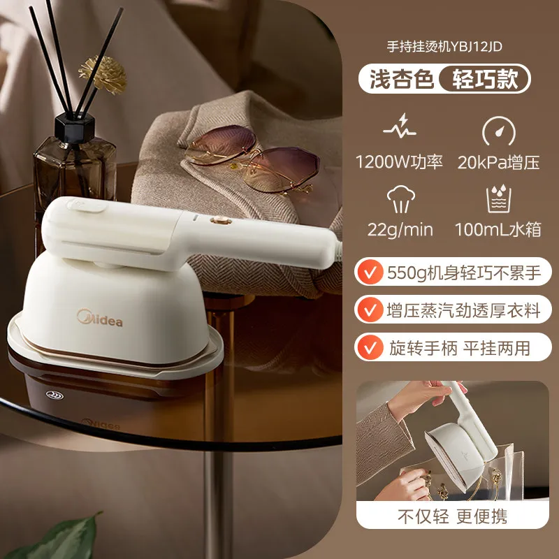 AB hanging iron portable handheld new household small ironing machine integrated iron