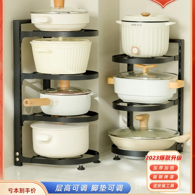 

Kitchen multi-layer storage rack, household multifunctional cabinet, sink, pot, stove, layered storage rack, storage rack