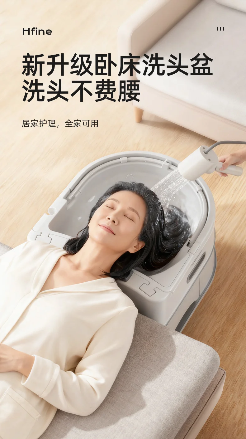 Ergonomic Shampoo Tray for Bedridden Patients - PU Neck Support & Water Circulation System, Lightweight Hair Washing Basin
