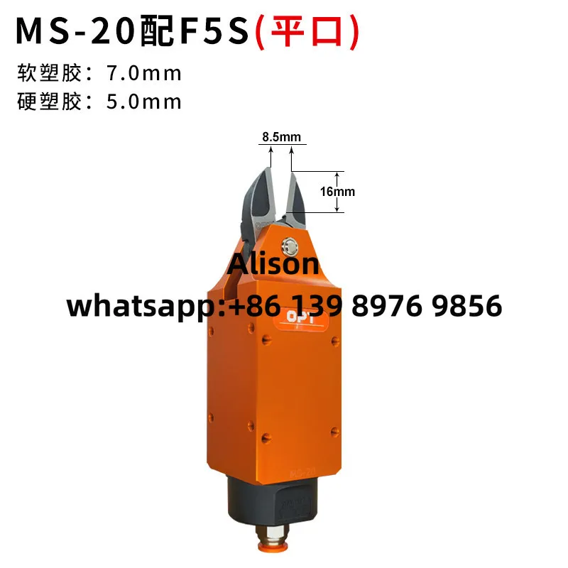 opt Pneumatic scissors, robotic arm , automated, pneumatic, MS-20 pneumatic diagonal pliers