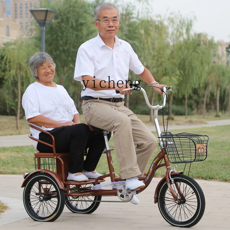 XL Tricycle 16-Inch Middle-Aged and Elderly Manpower Bike Double Men's and Women's Car