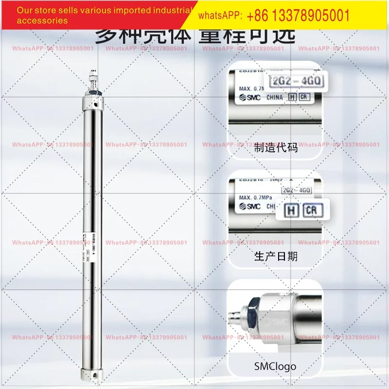 SMC CJ2 series single rod double acting standard cylinder CDJ2D10-30Z-B cylinder diameter 10m