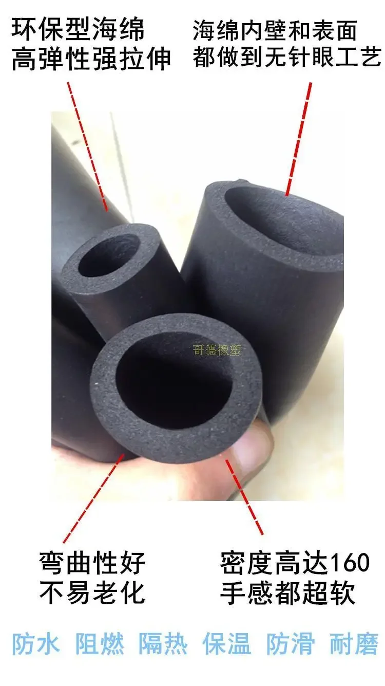 1M Fitness Equipment Handle Bars Thermal Insulation Pipe Sponge Foam Rubber Tube Black (Inner diameter:6mm/10mm13mm/16mm/18mm )