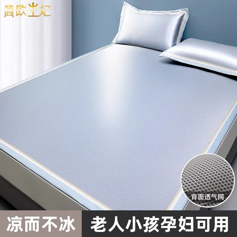 

Ice silk mat summer rattan mat