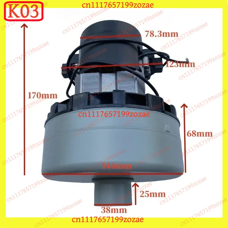 LK 24V 500W Vacuum Cleaner Suction Motor Replacement Washing Machine Motor Parts For Karcher Jieba Weiba