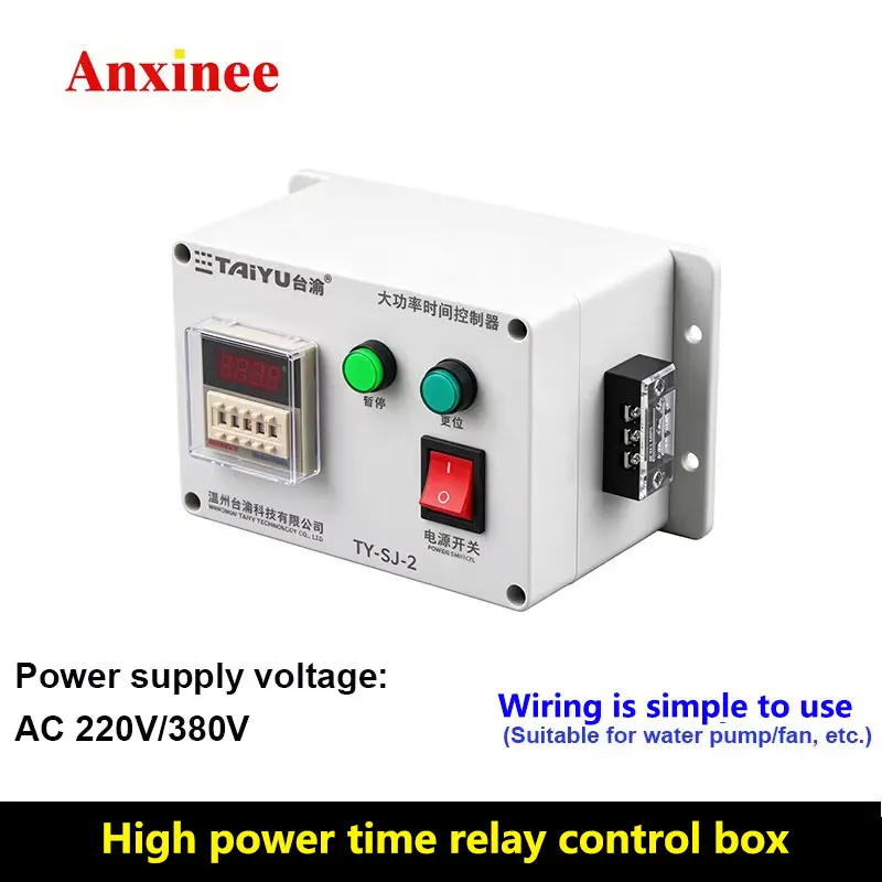 Intermittent Cycle Automatic Timer Delays Power Failure Lamp Time-controlled Switch Control Box High-power Time Relay