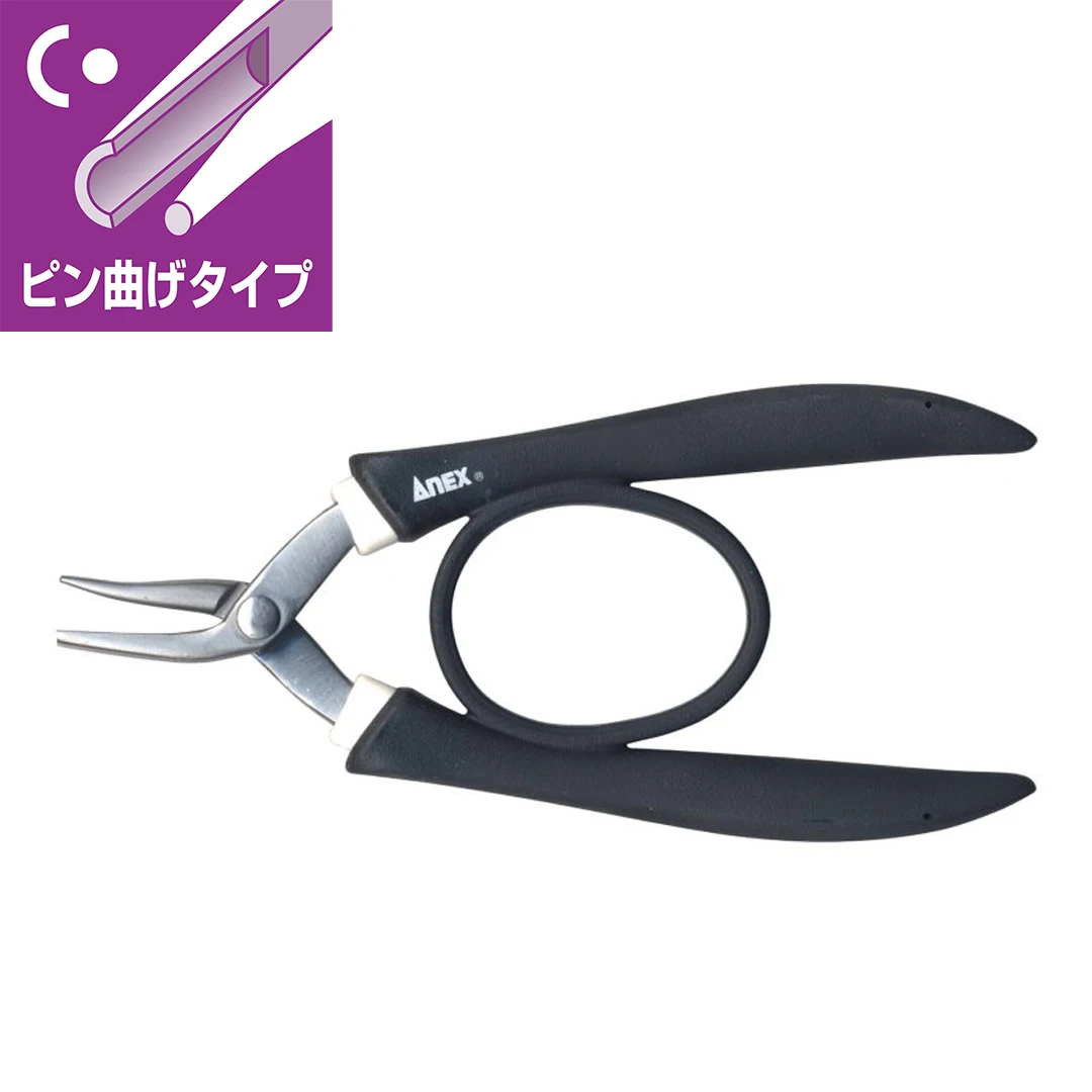 ANEX No. 256 Pin Bending Pliers 135mm Concave Convex Jaws for Jump Rings & Wire Curves Stainless Steel with Return Spring