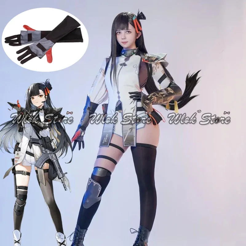 Anime Game Girls Frontline 2 Exilium Cosplay Qiong Jiu Costume Suit Woman Halloween Party Carnival Roleplay Outfits Accessories