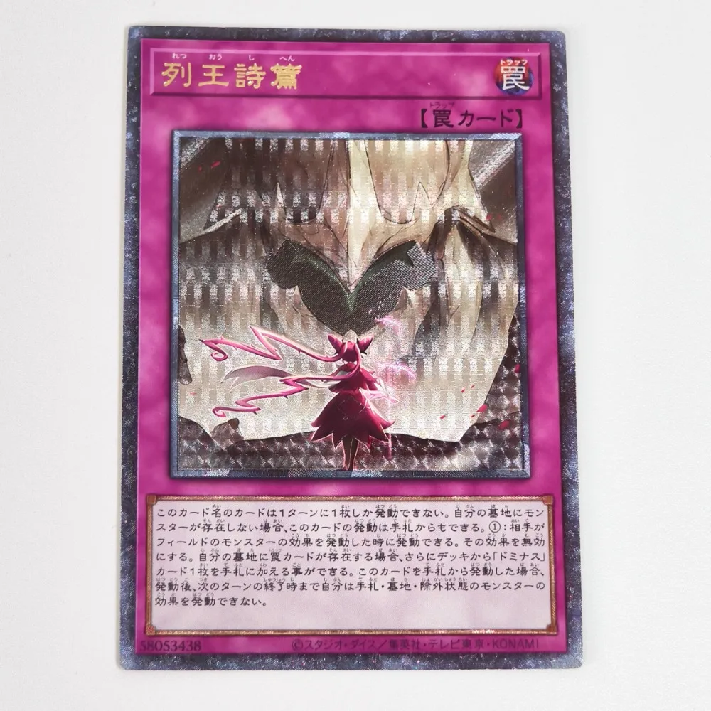 24 PÇS/SET Yu-Gi-Oh! Cartão utr técnica de alívio flash áspero auto-feito anime dos desenhos animados periférico jogo coleção cartão presente do feriado