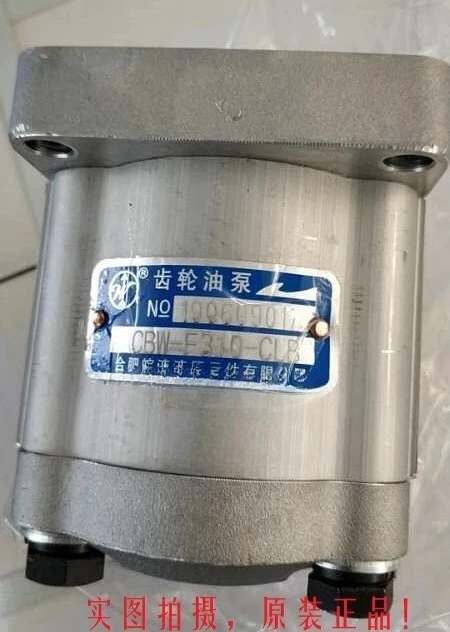 Hydraulic Gear Pump…