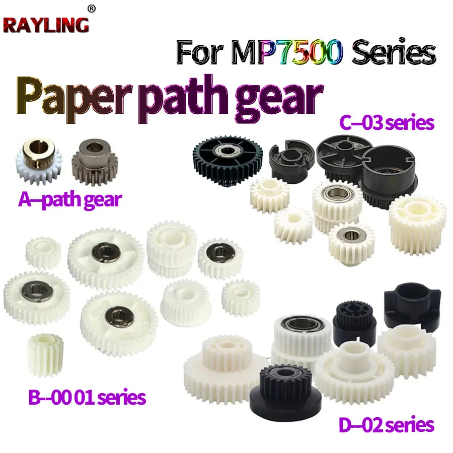 Paper Path Feed Gear For Ricoh MP MP 2075 1075 8000 8001 9001 6001 7001 6500 7000 7500 7503 9003 6503 6002 7002 7502 8002 9002