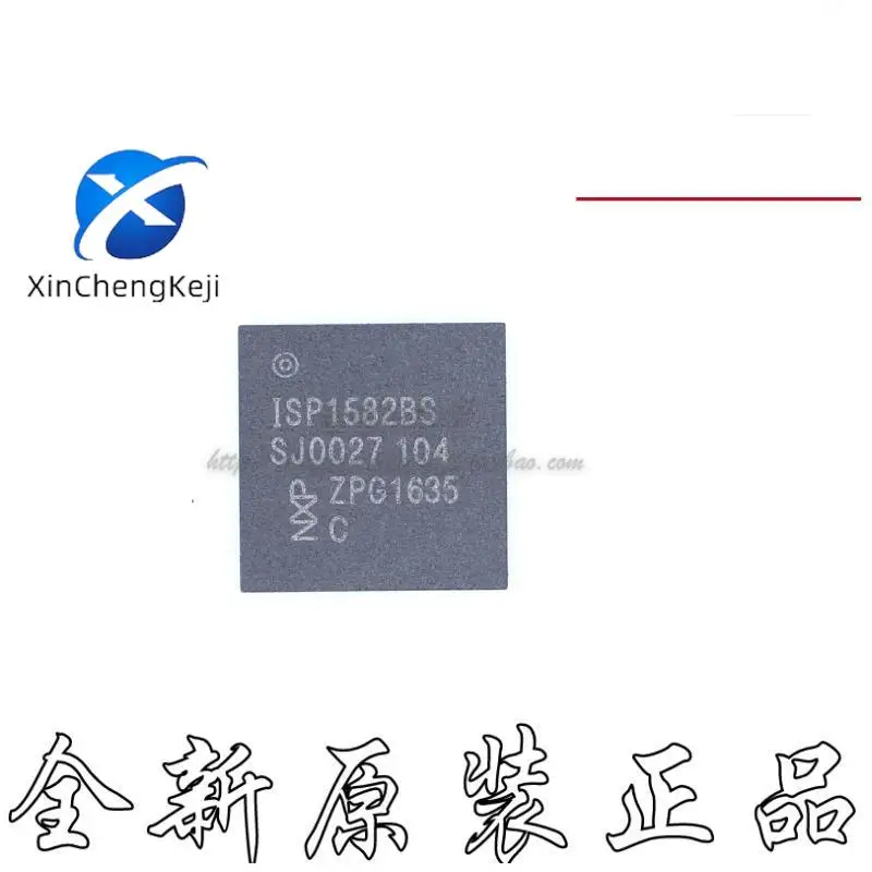 

2pcs original new ISP1582BS ISP1582 QFN56 demodulator interface IC