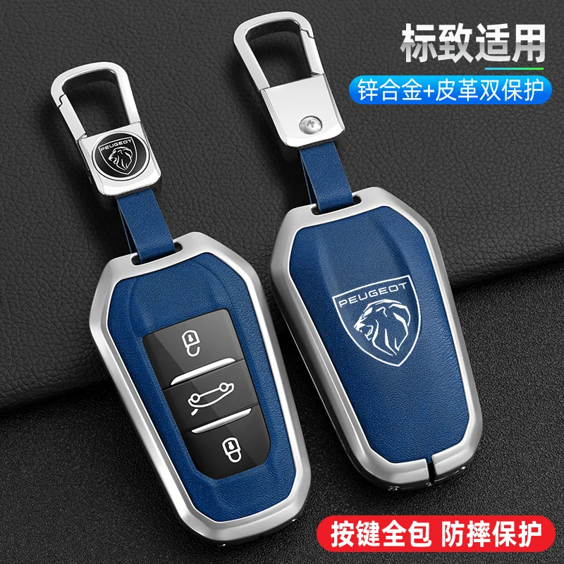 For Peugeot 207 3008 208 308 2008 307 508 5008 407 301 206 Car Smart Remote Key Fob Case Cover Protector Shell Bag Keychain Pat