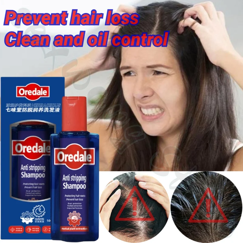 

Pre-hair Loss Thick Hair Plump Hair Deep Cleansing Scalp Oil Control Anti-dandruff Shampoo 500ml