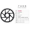 PASS QUEST 3mm Offest MTB 8 볼트 체인 링 좁은 넓은 치아 직접 마운트 자전거 체인 휠 자전거 부품 SRAM AXS 28T-44T 4