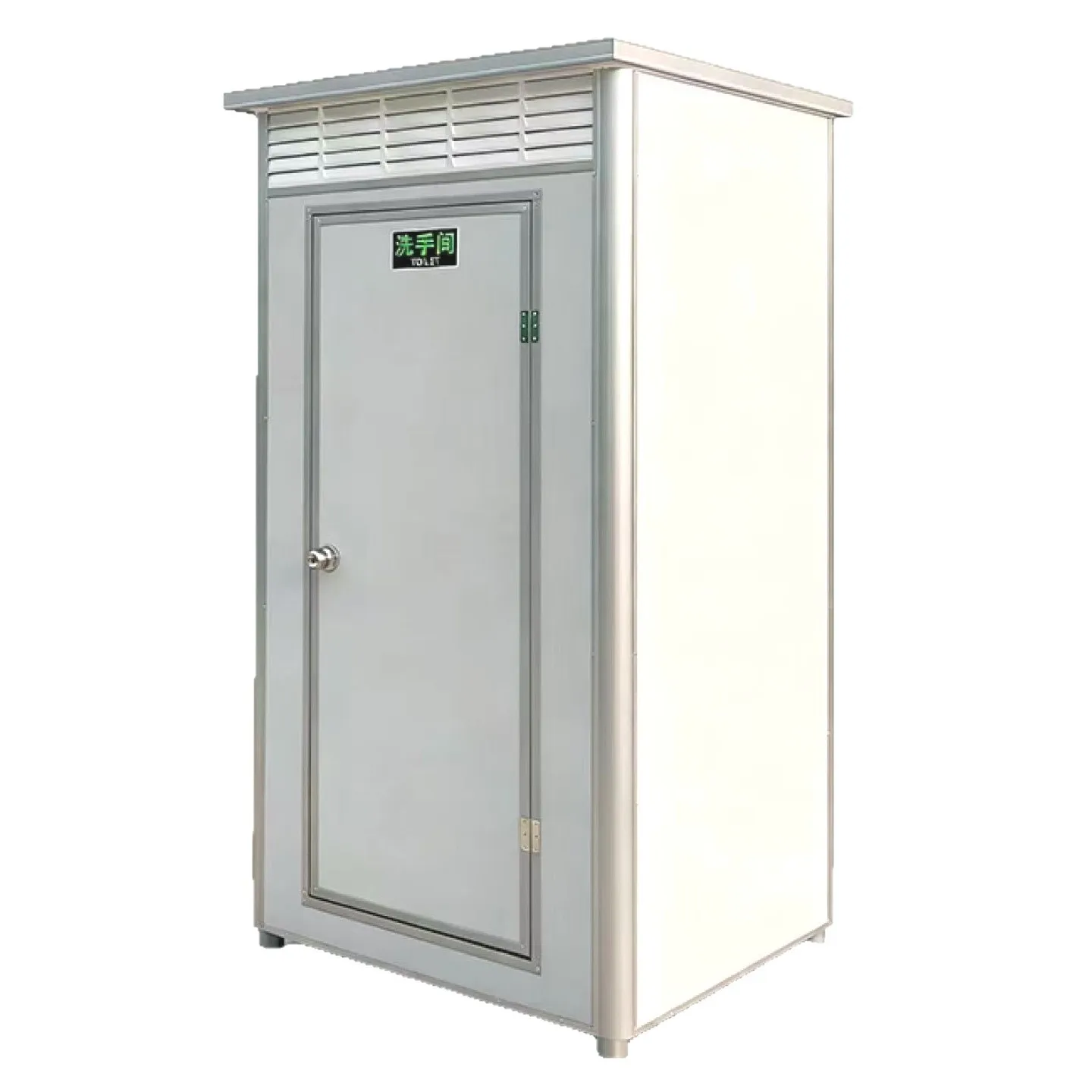 PYH outdoor construction site environmental protection toilet flush drain dry toilet bath room environmental