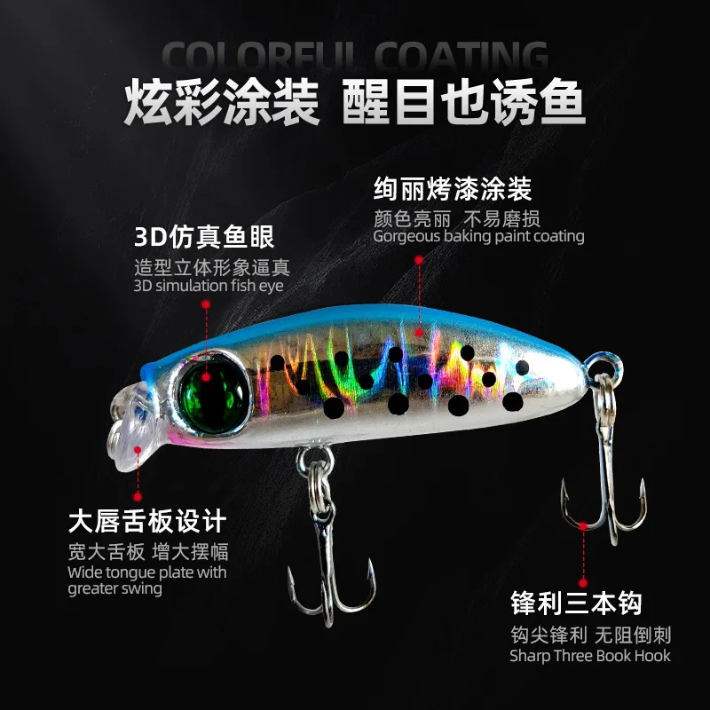 XIDIAOYU New micro-object sinking bait horsemouth trout seven-color fishing bait