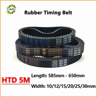 HTD 5M correa síncrona de goma longitud 585 590 595 600 605 610 615 620 625 630 635 640 645 650mm ancho 10-30mm correa de transmisión de sincronización