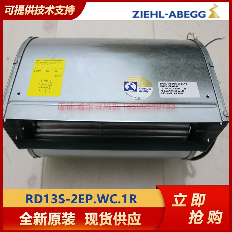 RD13S-2EP. WC.1R Xerox ZIEHL-ABEGG New Original UPS Power Cabinet, Cooling Fan