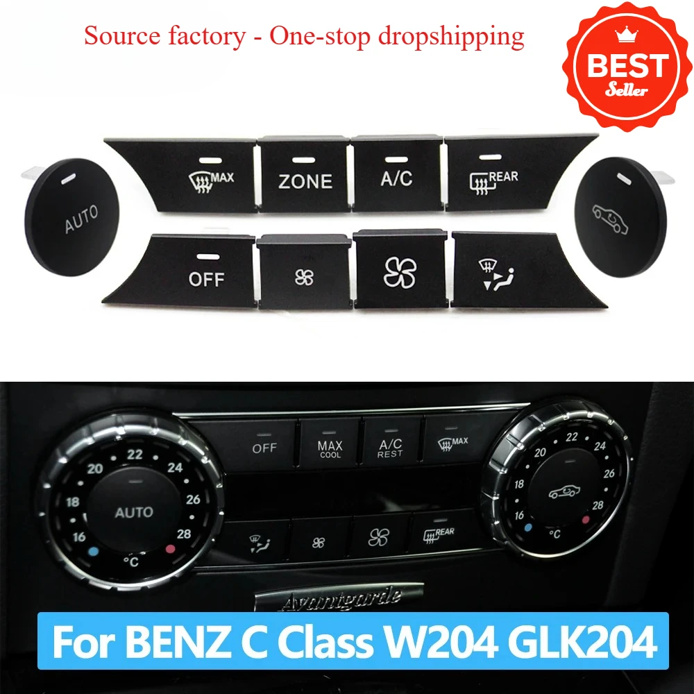 

Крышки переключателей управления переменным током для Mercedes C GLK Class W204 X204 C300 C350 C63, панель климат-кнопок