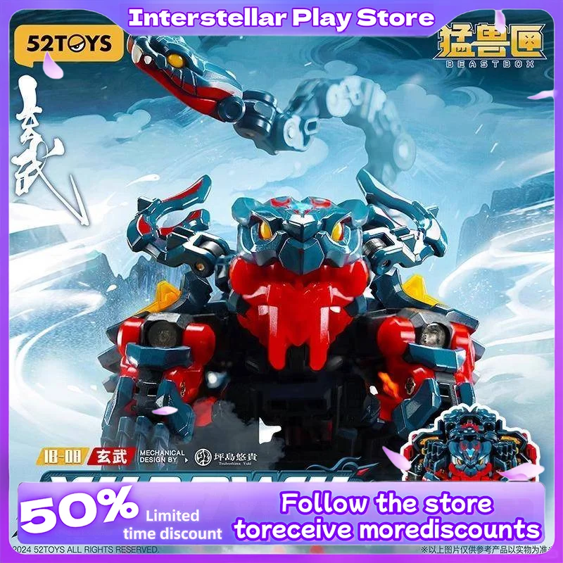 

14cm Beast Box Xuanwu Infinite Series Transform Toy Assembly Model National Creation Mech Beast Hero Limited Edition Handpiece