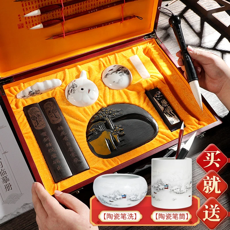 Four Treasure Brush Gift Set Pen Ink Paper and Ink Stone Figurine Adult Calligraphy Supplies Beginner Home Decor Craft Miniature