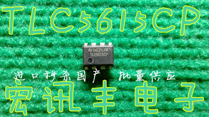 TLC5615 TLC5615CP 10 DIP-8        10PCS