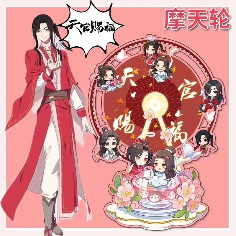 

Anime Heaven Official's Blessing Hua Cheng Xie Lian Cosplay Desktop Decor Acrylic Ferris Wheel Standing Sign Birthday Xmas Gift