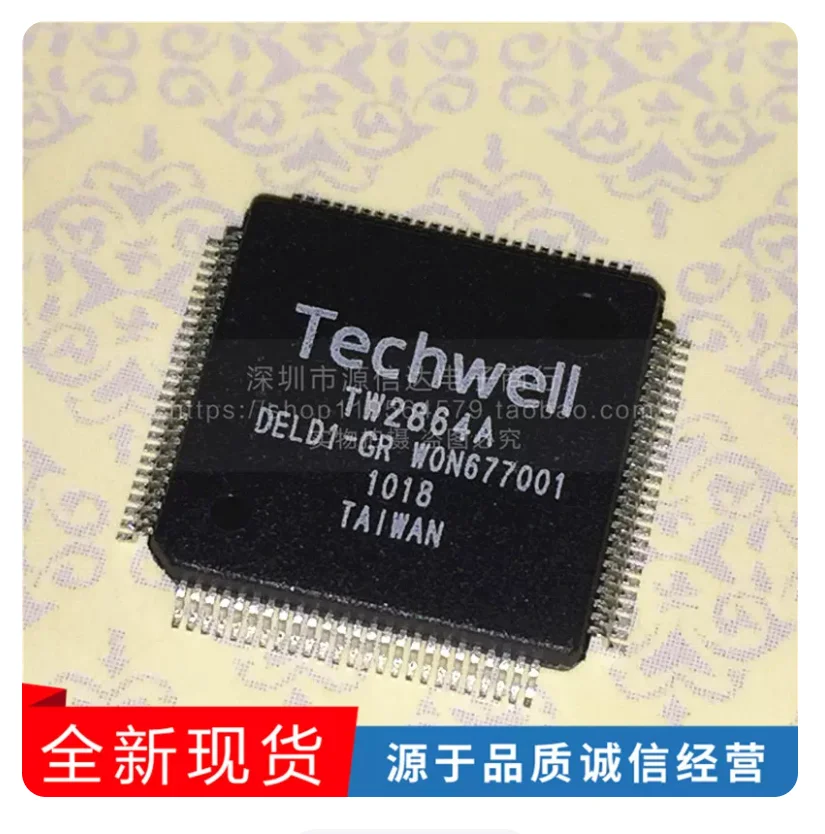 2PCS Tw2864h Tw2864s Tqfp High Quality good quality Tw2864