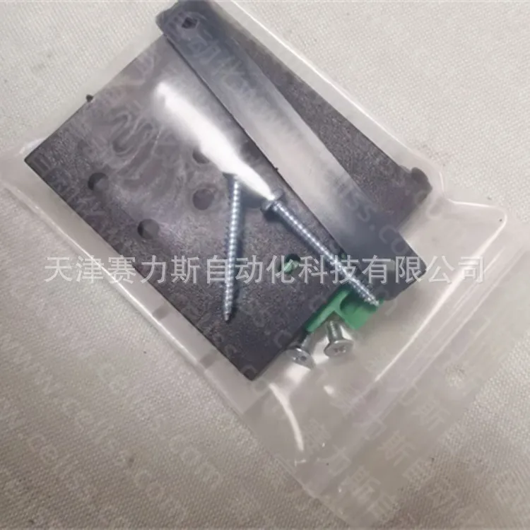 2025 Hkm Pedal Forc…