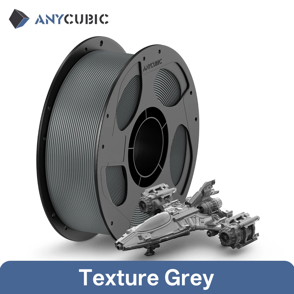 1KG Texture Grey