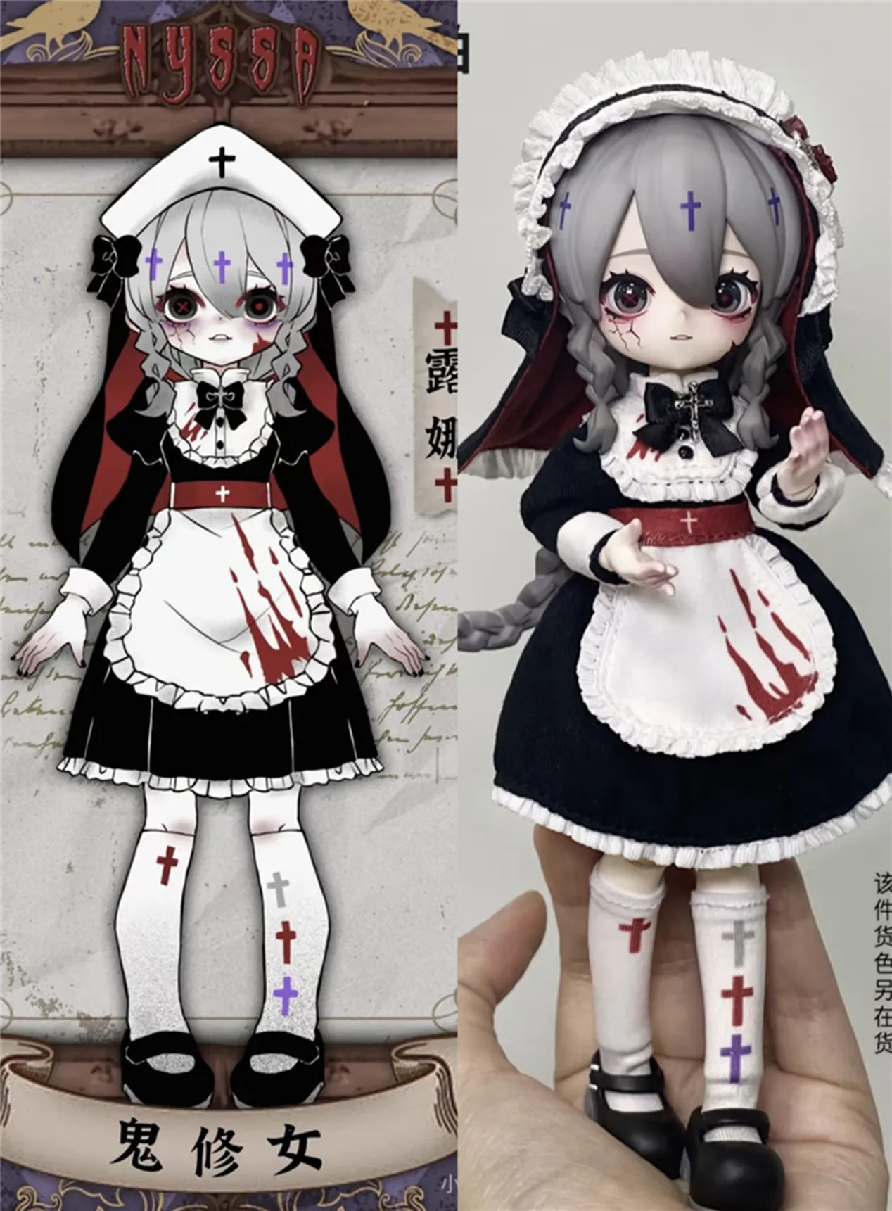 New Product Nyssa Nyssa Bizarre Nightmare Bjd Series Blind Box Action Figure 12-Point Doll Mystery Box Ornament Trendy Toy Gift