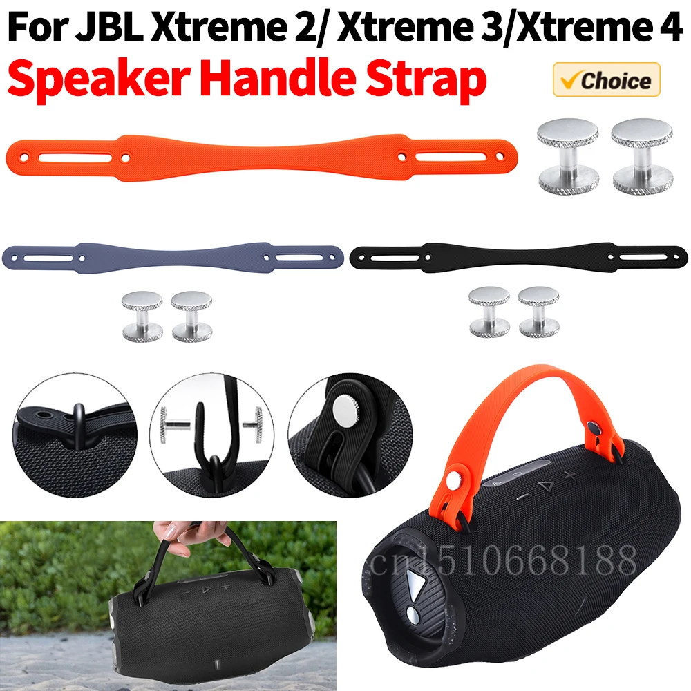 Силиконовый съемный ремешок для ручки динамика, противоскользящий ремень для ручки динамика для динамика JBL Xtreme 2/Xtreme 3/Xtreme 4 BT