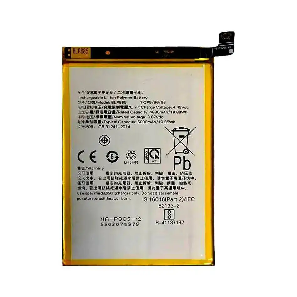 BLP885 بطارية الهاتف المحمول ل ممن لهم A76 CPH2375 A96 K10 آمن 5000Mah