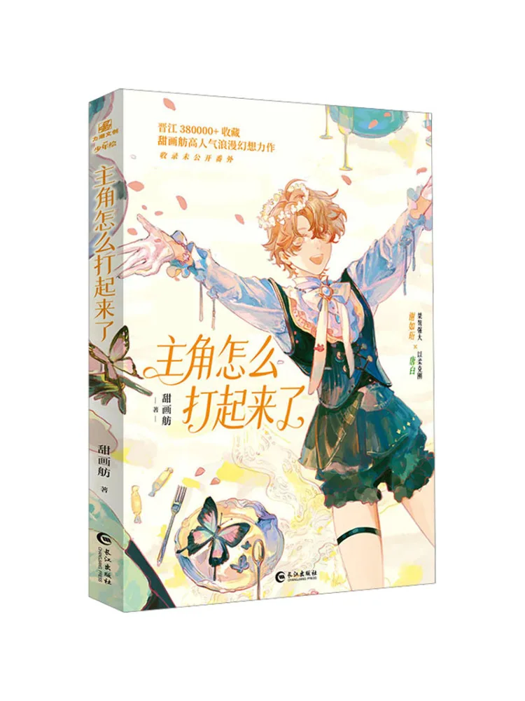 

Книга-руководство Winshare: Как главный герой начал ссору