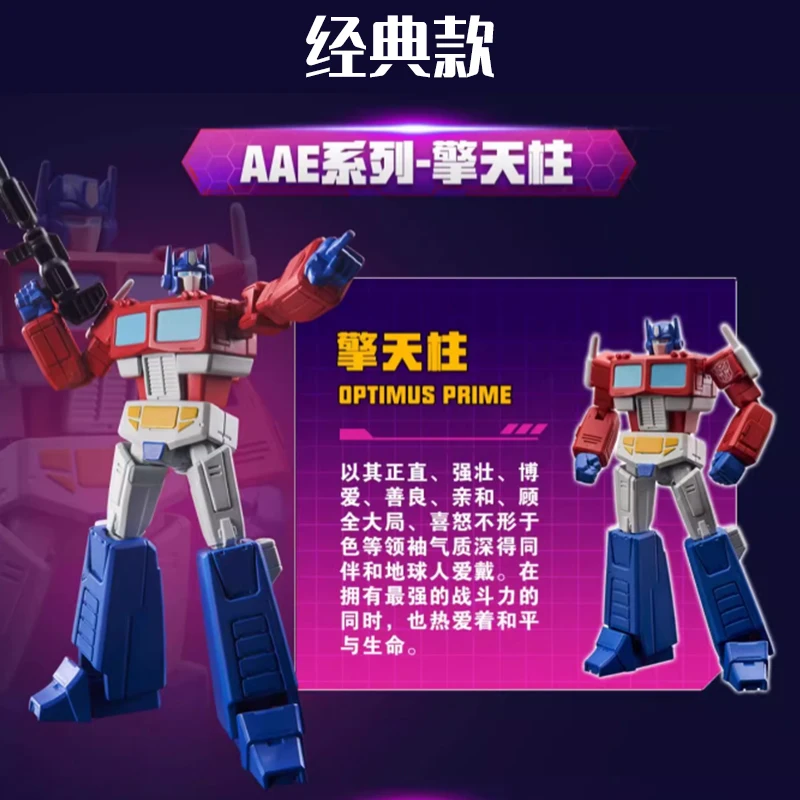 AULDEY X 변환 AAE Optimus Prime Arcee Sunstorm Starscream Soundwave Cliffjumper Laserbeak 모델 어린이 선물 장난감