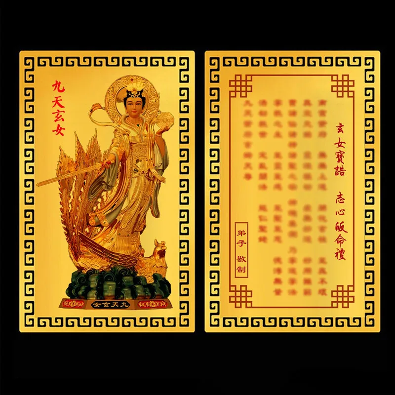 Nine Heavens Xuan Nv Gold Card Xuan Nv Treasure Decree Metal Card Dao Bagua Card Buddha Card Male And Female Ornament
