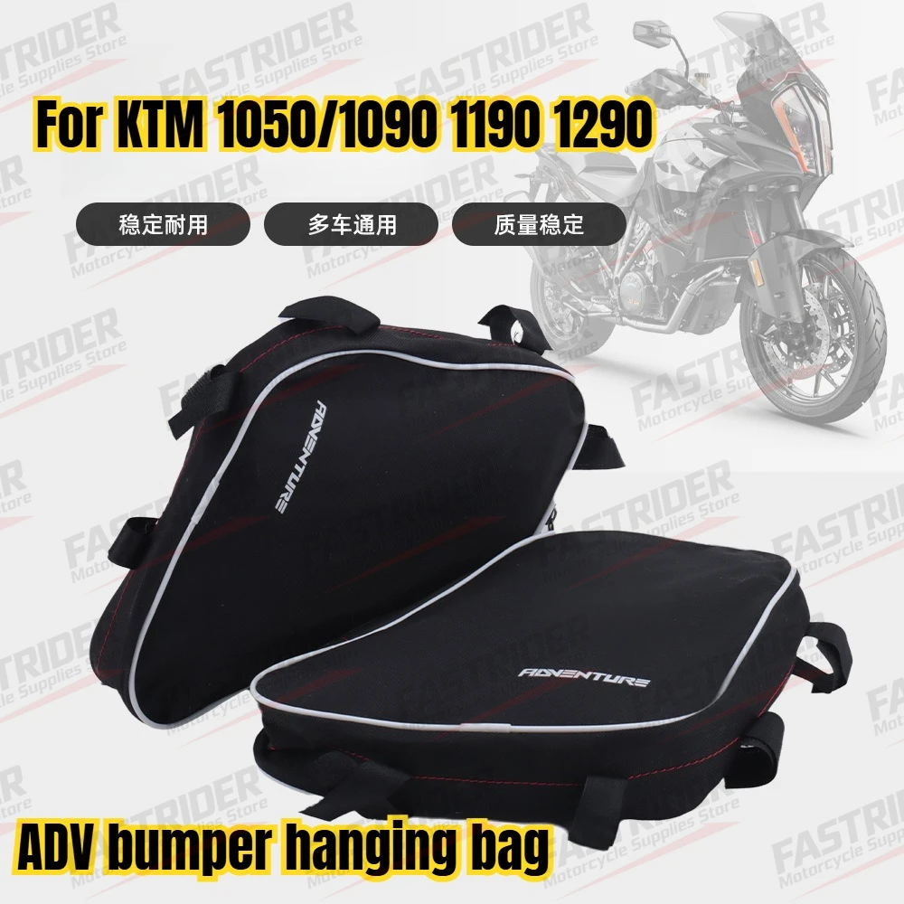 

For KTM 1050/1090 1190 1290 ADV Adventure Bumper Hanging Bag Anti-Drop Bar Kit