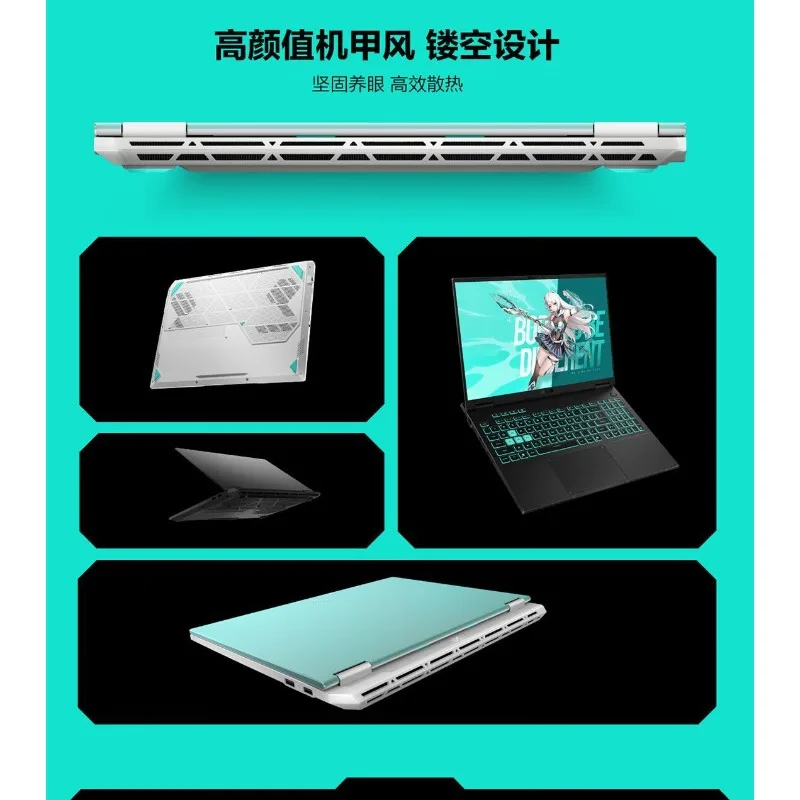 I7-14650HX RTX5060 Grey Student Game Design Laptop