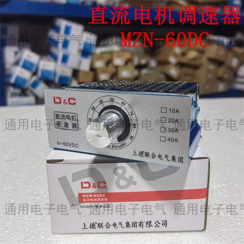 Controlador de Motor DC MZN-60DC 10A, Regulador de Motor DC9-60V, 12V/24V