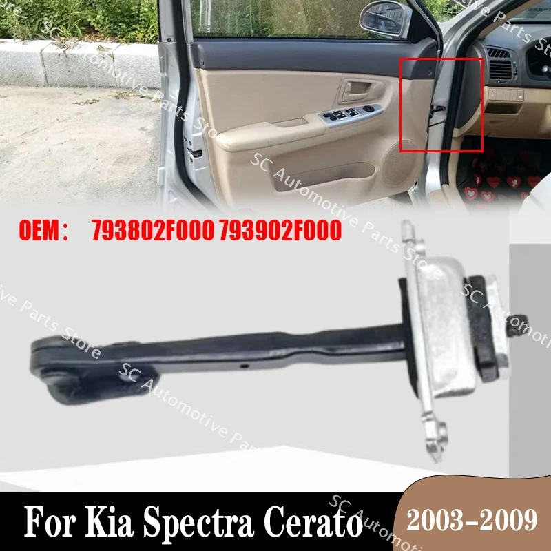 Front Rear Door Check Stopper Hinge Strap Limiter For Kia Spectra Cerato 2003-2009 793802F000 793902F000 794802F000 794902F000