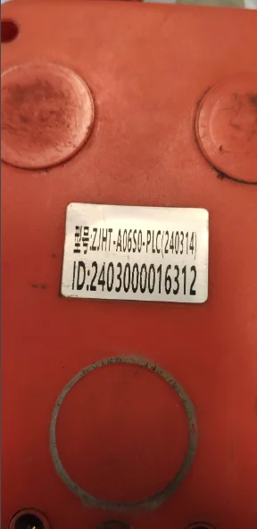 Model of wireless controller for roller frame: ZJHT-A06S0-PLC(240314)1PCS.