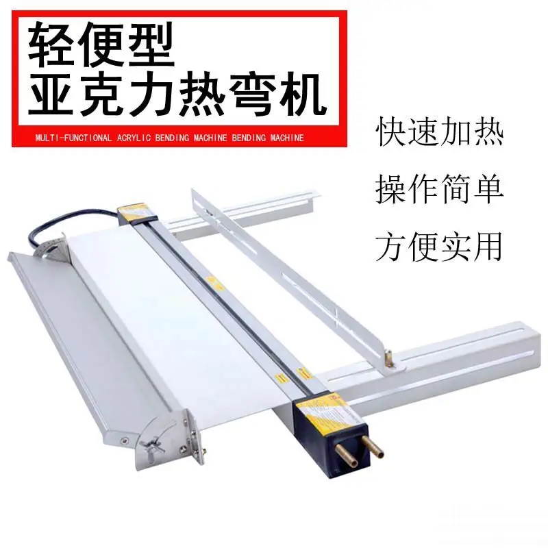 60Cm Acrylic Hot Bending Machine, Positioning with Angle Bracket, Plastic Plate PVC Bending