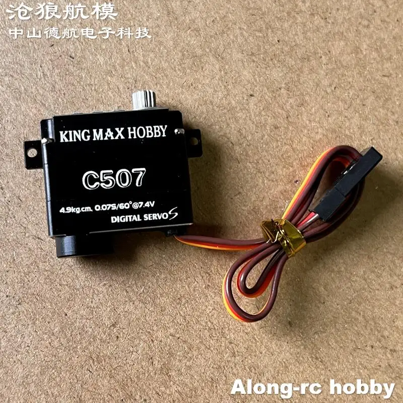 Kingmax C507 9g Stall Torque 4.9kg Digital Steel Gears Micro Wing Servos for the RC Glider Plane F3P Model Aircraft Mini Servo