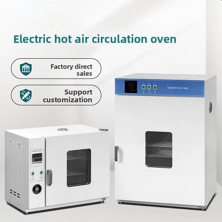 16L 2-Layer Digital Drying Oven 500W 220V | Constant Temp Lab/Industrial Food Dryer Cabinet