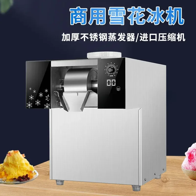 Snowflake Ice Machine Commercial Small Snowflake Ice Machine Hot Pot Restaurant Milk Tea Shop Smoothie Snowflake Ice Machine