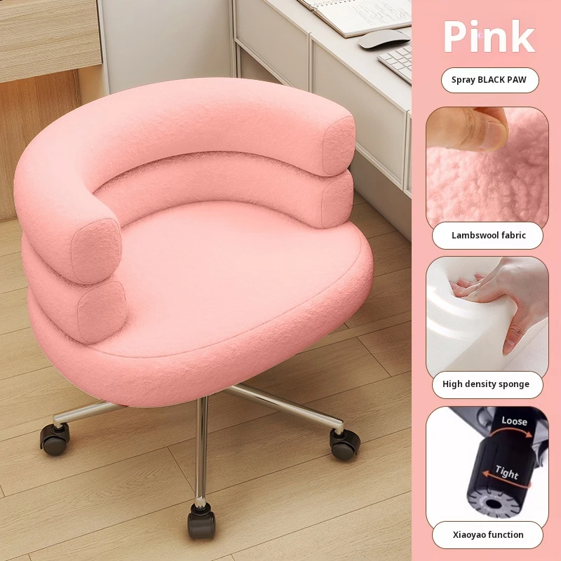 Living room Swivel chair Nordic Armchair INS lift Computer backrest chair Lamb wool Design bedroom makeup chair home Furniture