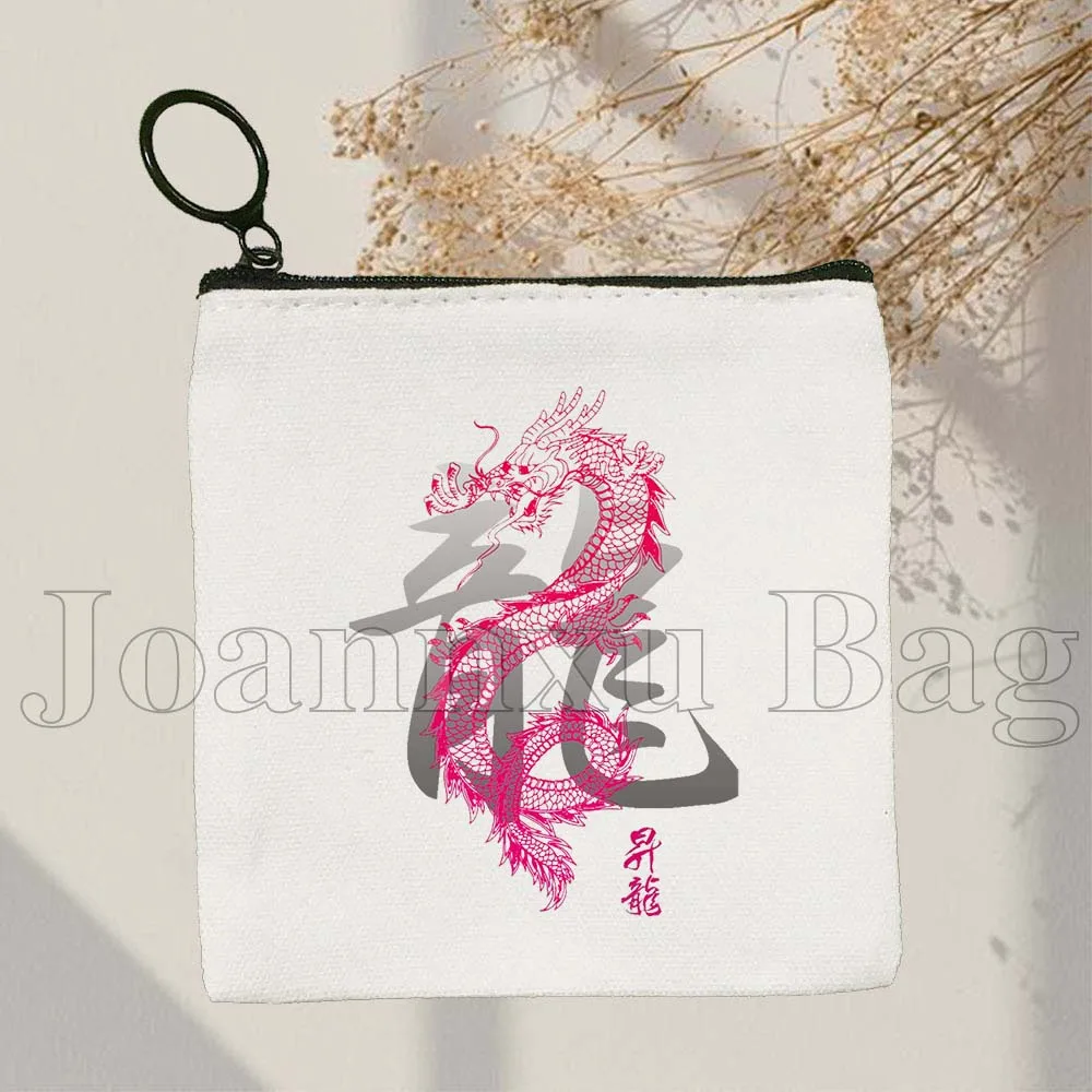 Chinese Dragon Blue Purple Red Yellow Cute Gifts Asian Dragon Symbol Canvas Coin Purse Bag Square Key Card Bags Wallet Pouch